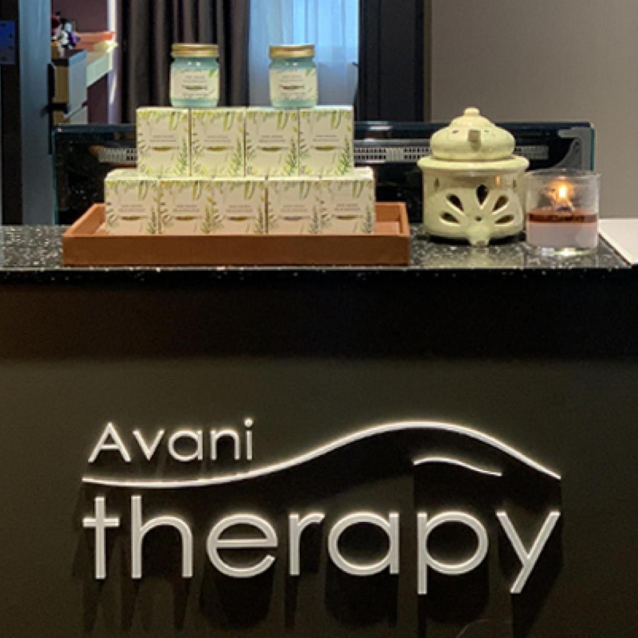 阿瓦尼中央酒店 酒店